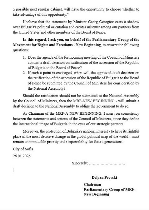 viber image 2026 01 26 12 02 52 828