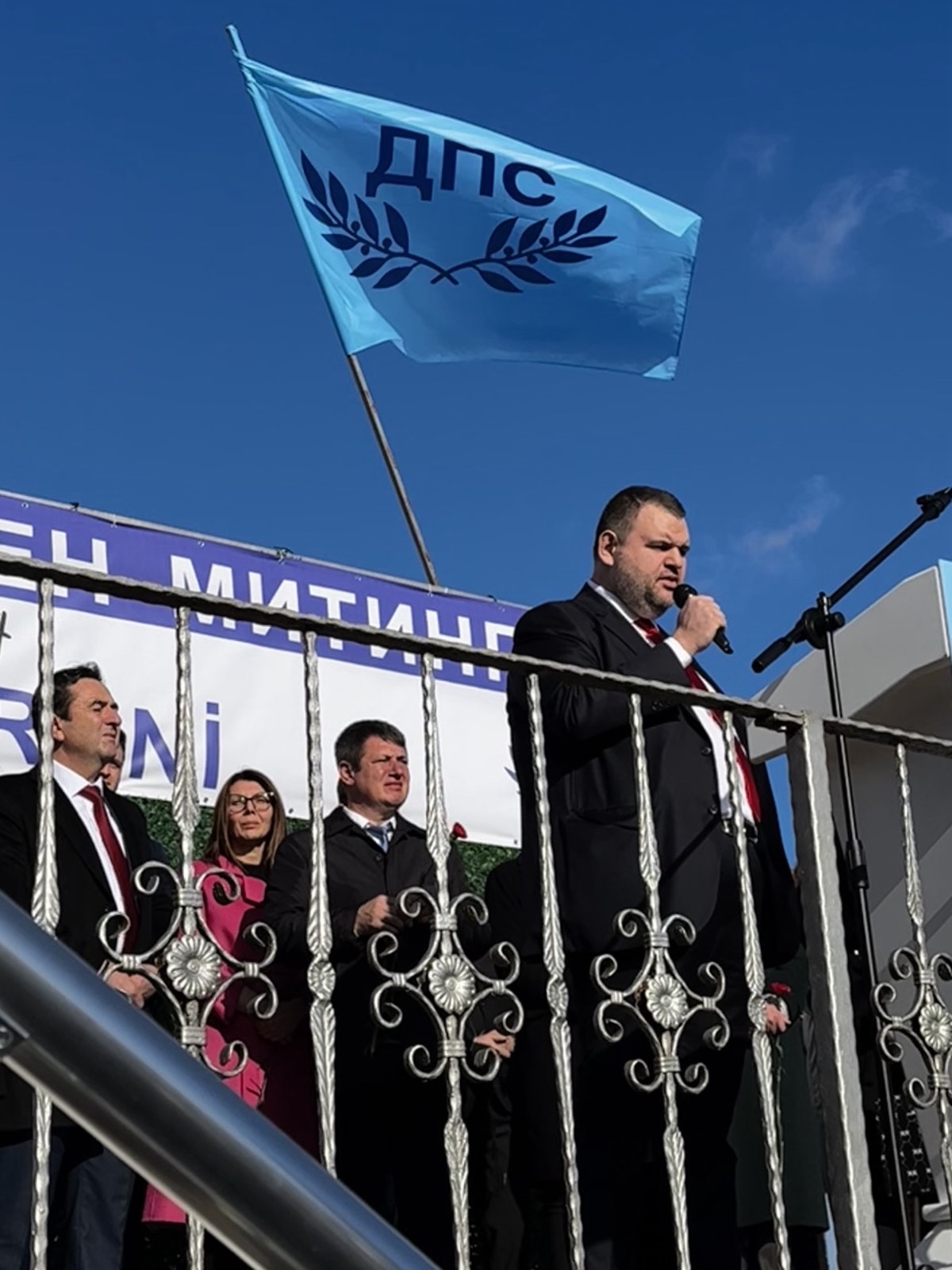 Делян Пеевски, председател на ПГ на ДПС пред възпоменателния митинг на Тюркян чешма: ДПС трябва да се върне обратно при хората. Давам ви дума - ще бъдем до вас! Обичам ви!