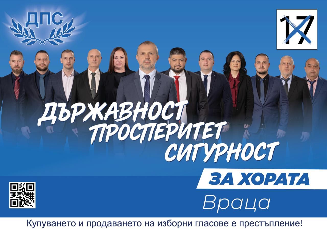 Враца листа