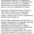 Калин Стоянов разобличи Демерджиев: С архивите на двамата брокери в съдебната система - Пепи Еврото и „Нотариуса“, Иван Демерджиев оказвал натиск върху прокурори 